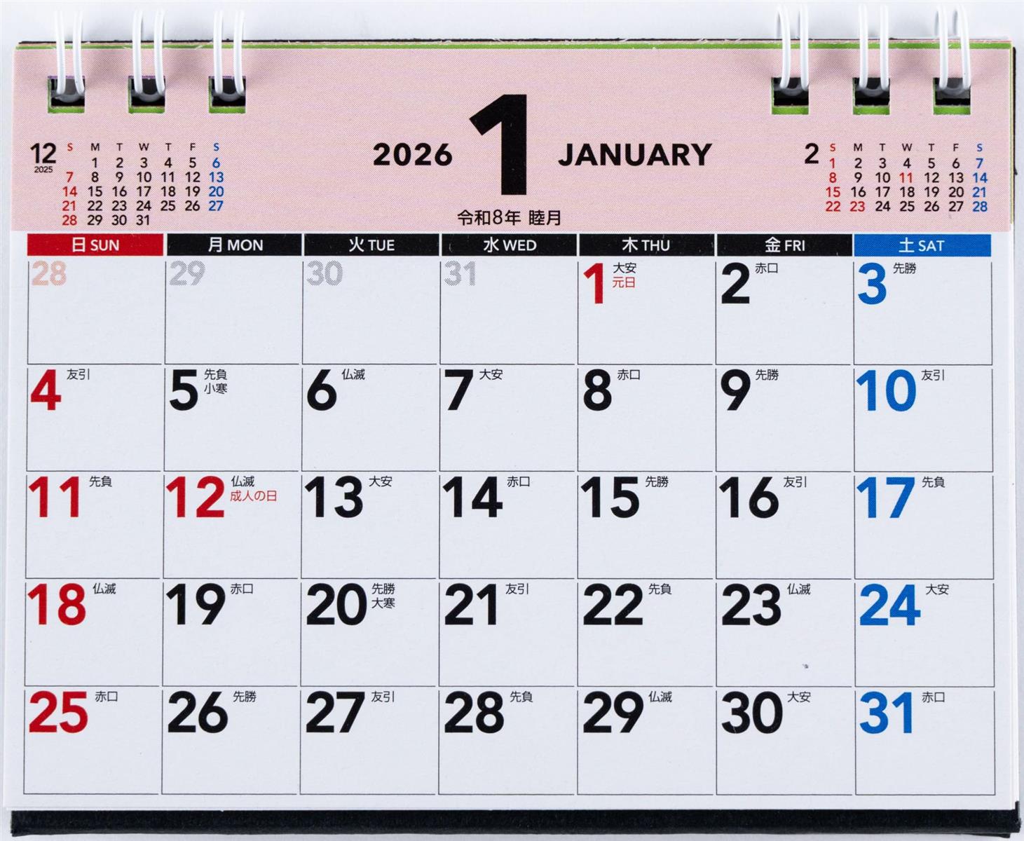 高橋 2026年 カレンダー 卓上 A7 E172