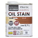 和信ペイント 油性オイルステイン むら無く着色・木目鮮明 チーク 0.7L