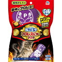 ねこモテ プロレスリングにゃーマクラ 1個(4)