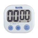タニタ tanita キッチン 勉強 学習 タイマー 大画面 大音量 100分 マグネット スタンド付き ホワイト でか見えタイマー TD-384 WH