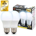 【E26】アイリスオーヤマ LED電球 100W形相当 昼光色 口金直径26mm 広配光 2個パック 密閉器具対応 LDA12D-G-10T62P