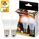 【E17】アイリスオーヤマ LED電球 40W形 電球色 口金直径17mm 広配光 形 2個パック 440㏐ 密閉器具対応 LDA4L-G-E17...