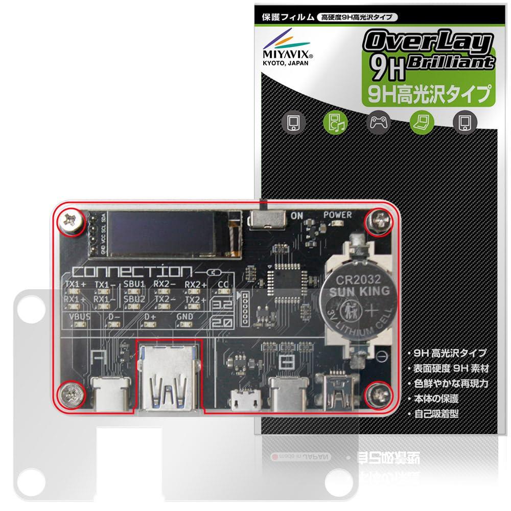 ミヤビックス BitTradeOne ADUSBCIM USB CABLE CHECKER 2 対応 保護 フィルム PET製 高硬度 9H 光沢 強化ガラス同等の硬度 日本製