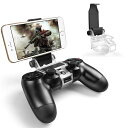PS4コントロー ラー用 スマホホルダー MegaDreamプレイステーション4スマホクリップ 180度回転 Playstation 4/ PS4 Slim/ PS4 Pro用 Android4.0以上 OTG機能 最大幅6インチ