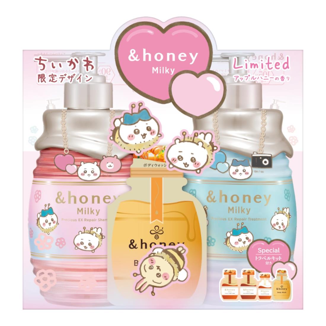 【限定デザイン ちいかわ】 ＆honey (アンドハニー) ミルキー 限定ペアセット シャンプー 本体/トリートメント 本体/4stepトラベルキット クリーミー バージョンアップ | ギフトセット