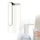 90度折り畳み ウォーターボトルポンプ 自動給水 電動 ウォーターポンプ 給水器 飲料水 吸水 電気 ポンプ 携帯用 USB充電式 1秒で水がでる 1200mA...