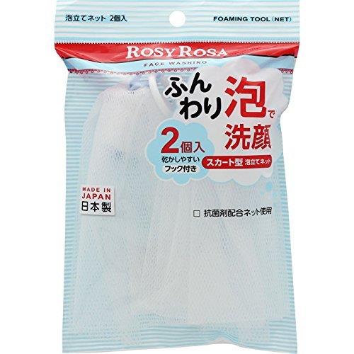 ロージーローザ 泡立てネット2P ロージーローザ 泡立てネット2P