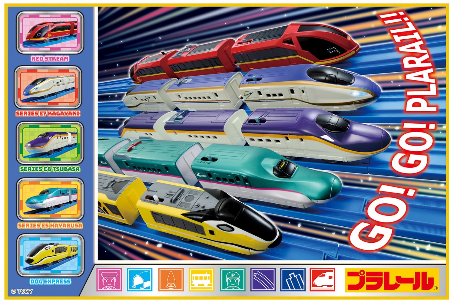 スケーター(Skater) 子供用 レジャーシート 遠足 Sサイズ 60×90cm プラレール 25 男の子 VS1