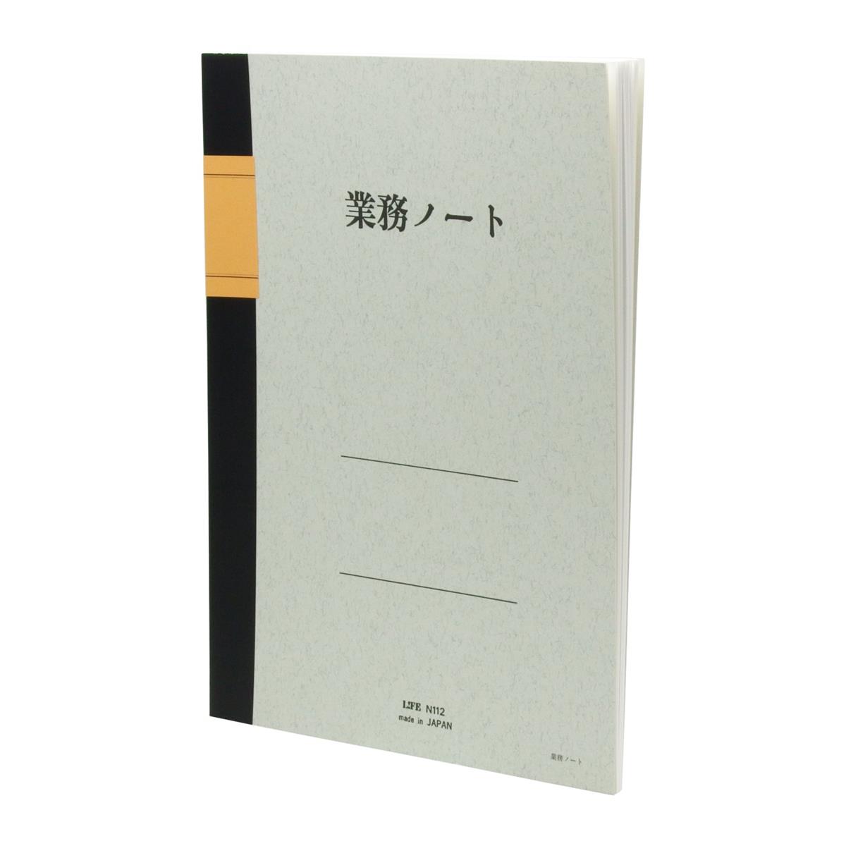 ライフ ノート 業務ノート B5 N112(3)