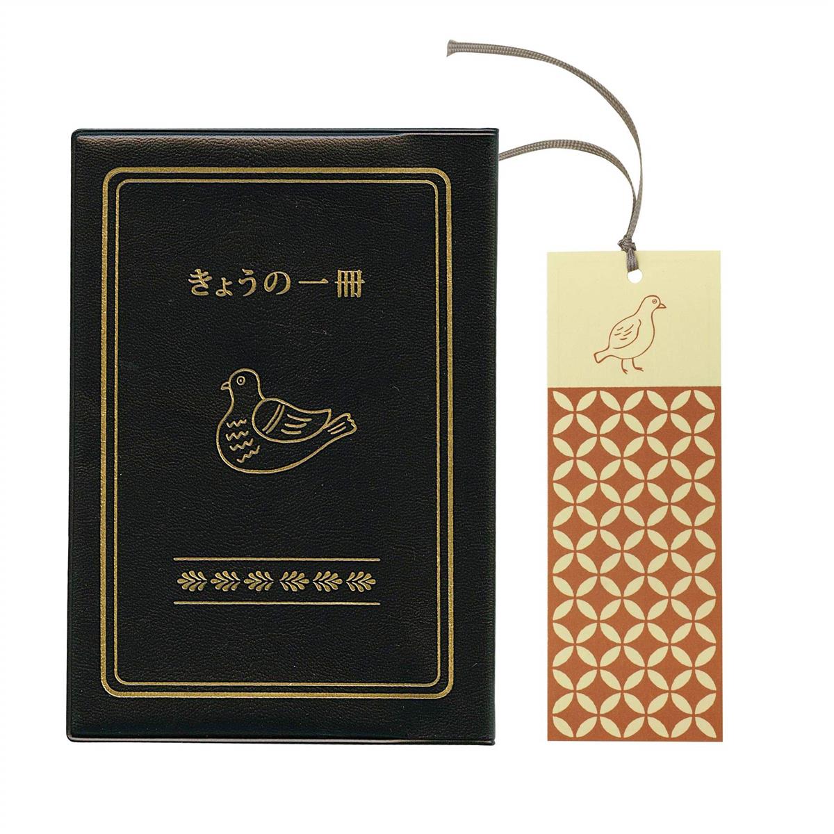 HIGHTIDE ニューレトロ ブックカバー (鳥) ブラック GB226