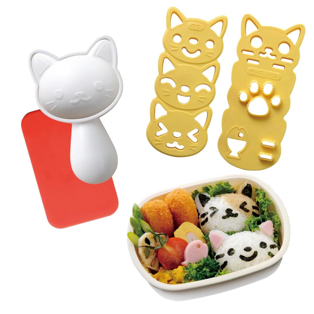 アーネスト キャラ弁 (おにぎり 型) かんたん型抜き (おむすびニャン) 大手飲食店愛用ブランド A-76708