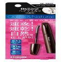 ブローネヘアマスカラ ナチュラルブラック
