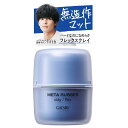 GATSBY(ギャツビー) メタラバー クレイ フレックス ヘアワックス メンズ マット ハード 65g