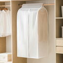衣類カバー ハンガーラック 洋服カバー 大容量収納 長さ60 cm幅50 cm高さ110 cm 底閉じタイプ ホコリよけカバー 防虫カバー ラックカバー スーツ...