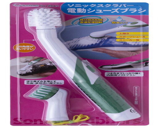 JIC スーパーソニックスクラバー電動シューズブラシ JIC スーパーソニックスクラバー電動シューズブラシ