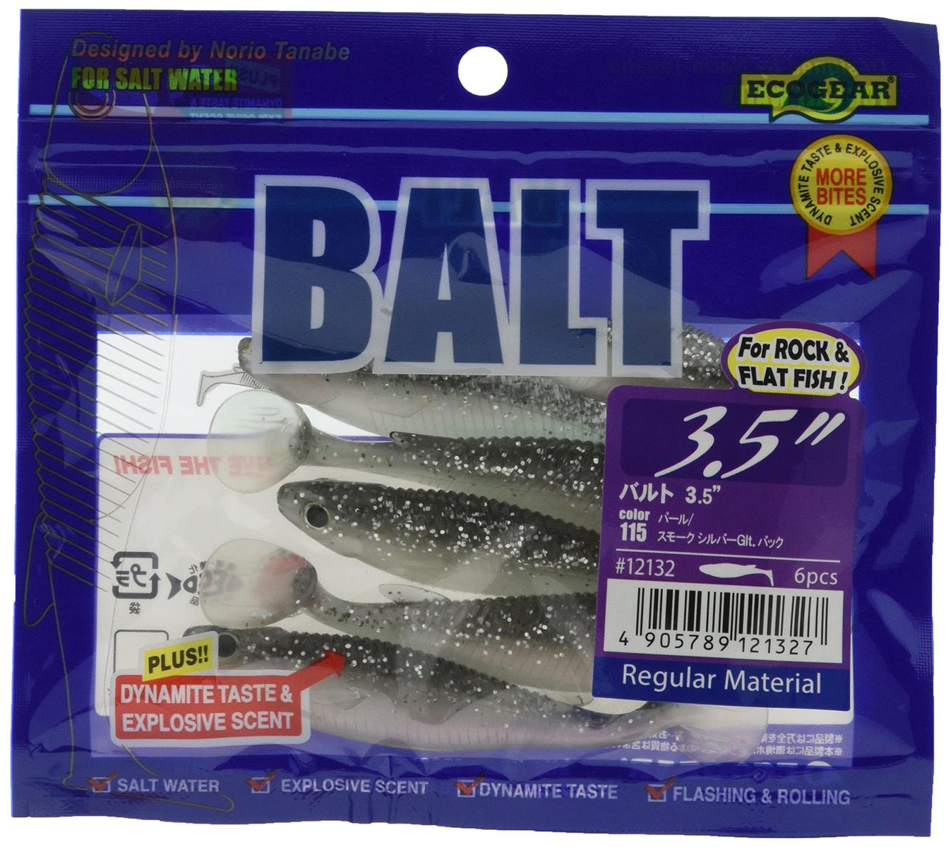 エコギア(Ecogear) ワーム バルト 4インチ #115 パール/スモークシルバーGlt.バック