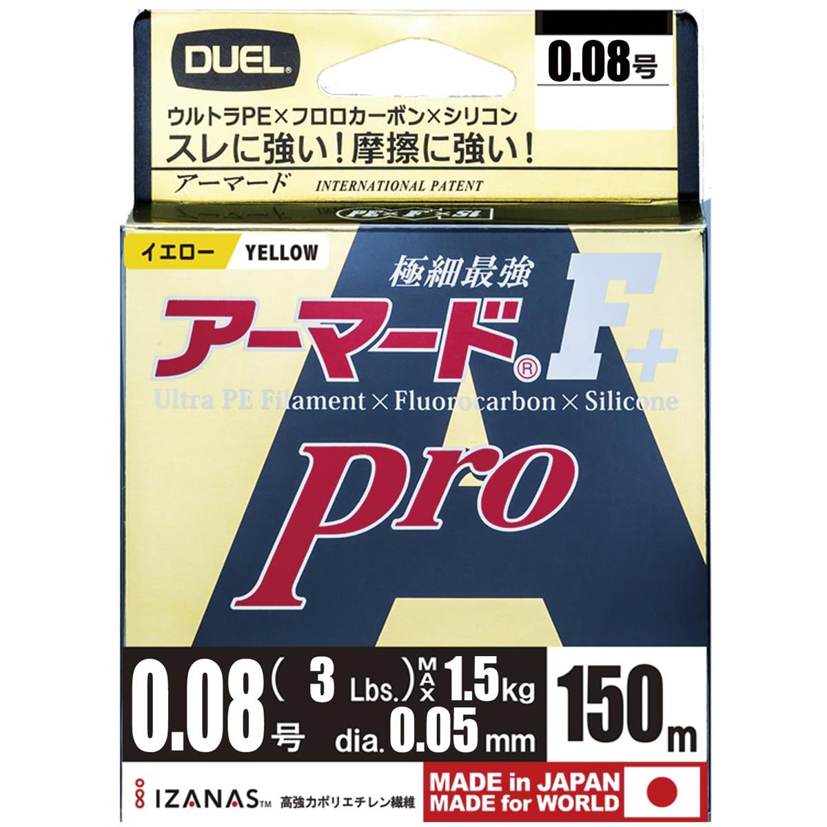 DUEL(ǥ奨) PE饤 0.08 ޡ F+ Pro 150M 0.08 GY ǥ󥤥  H4077-GY