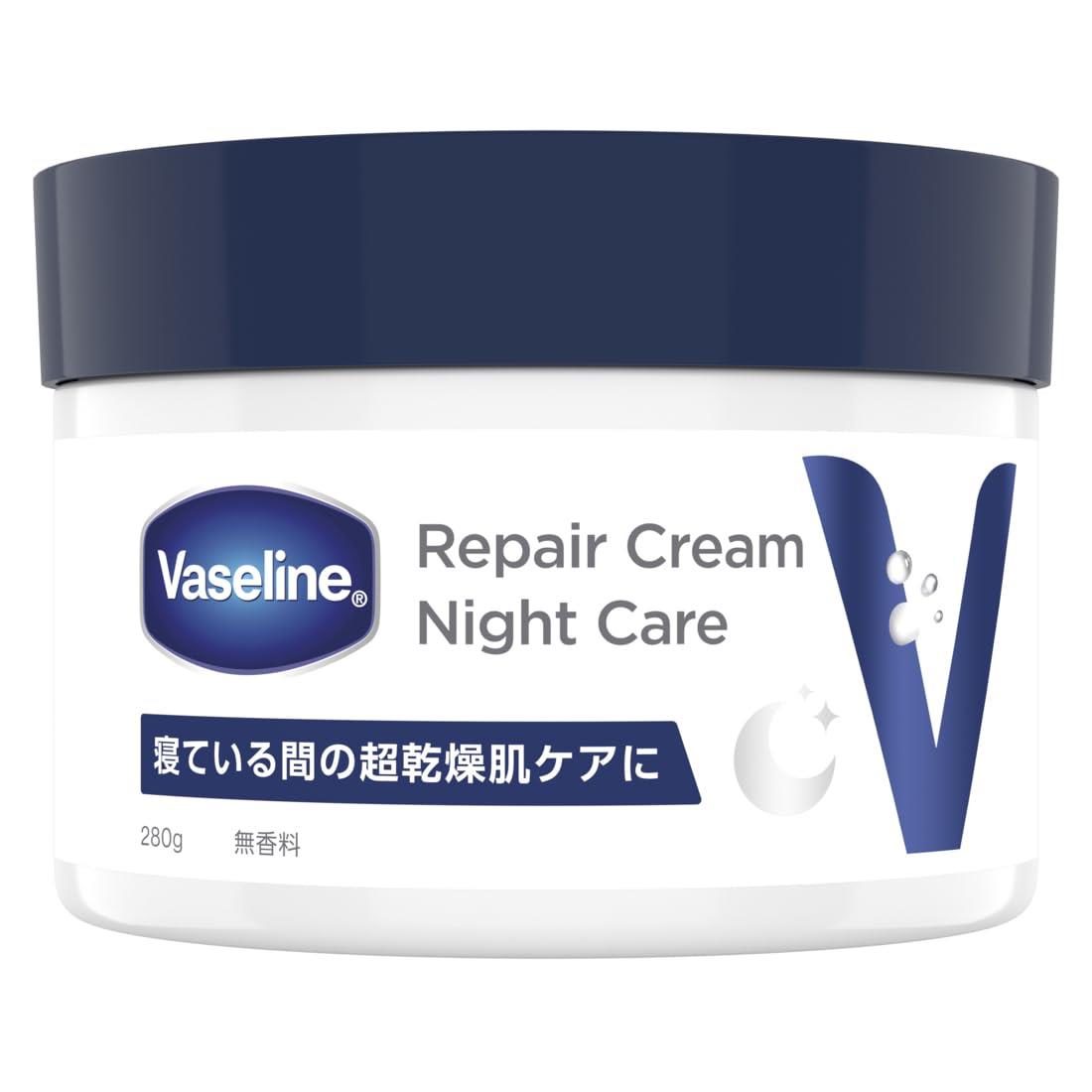 Vaseline(ヴァセリン)リペアクリーム ナイトケア 280g ＜レチノール配合 超乾燥肌向けナイトケアクリーム＞