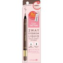 K-パレット(K-Pallete) ツーウェイアイブロウリキッド 03 ココアブラウン ウォータープルーフ リキッド0.4ml パウダー 0.6g 1本で仕上がるアイブロウシリーズ 2in1で抜け感ナチュラル眉に