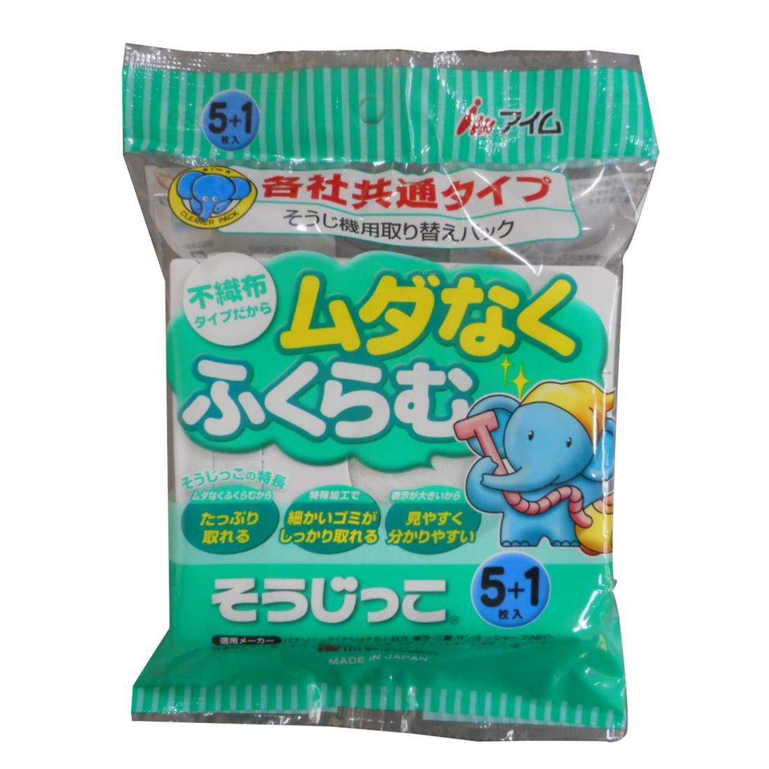 スタイル：6枚◆商品名：アイム 掃除機紙パック そうじっこ 各社共通 白 30.6×20×0.2cm MC-069 6枚入素材・原材料:不織布 台紙:紙本体サイズ:30.6×20×0.2cm生産国:日本パッケージ重量: 0.13 kg●不織...