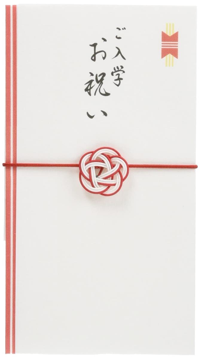 伊予結納センター 日本製 金封 慶事用 水引ゴム金封 シルク奉書 結梅 ご入学お祝い S064-07