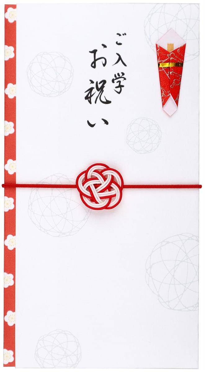 伊予結納センター 金封 結梅シリーズ 水引ゴム祝儀袋 ご入学お祝い 約9.5×17.8cm 日本製 ホワイト MBU-007