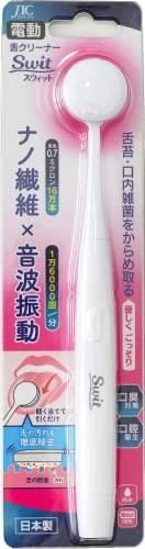 電動舌クリーナーSwit 本体セット