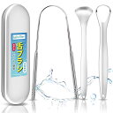 Luballter 舌ブラシ ステンレス鋼 3種類 舌クリーナー 舌磨き 舌苔清掃 タングスクレーパー 口内ケア 使いやすい 高耐久性 携帯用 収納ケース付属 3本セット (シルバー)(4)