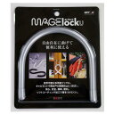 日本化線 日本製 自遊自在 曲げフックU シルバー