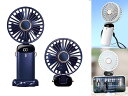 携帯扇風機 首掛け扇風機 【手持ち&卓上 &首掛アロマチップ付き&残量表示】 静音4000mAh ハンディファン 強力 手持ち 卓上 静音 コンパクト 折り畳み ファン LEDディスプレイ 5段階風量調節 バッテリー残量可視 熱中症/暑さ対策 花見/花火大会/スポーツ観戦 USB充電式 (de