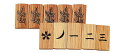 竹憲(Chikken) 花月札 白 サイズ:縦3x横7x厚さ0.3cm 一二三花月(裏千家用)