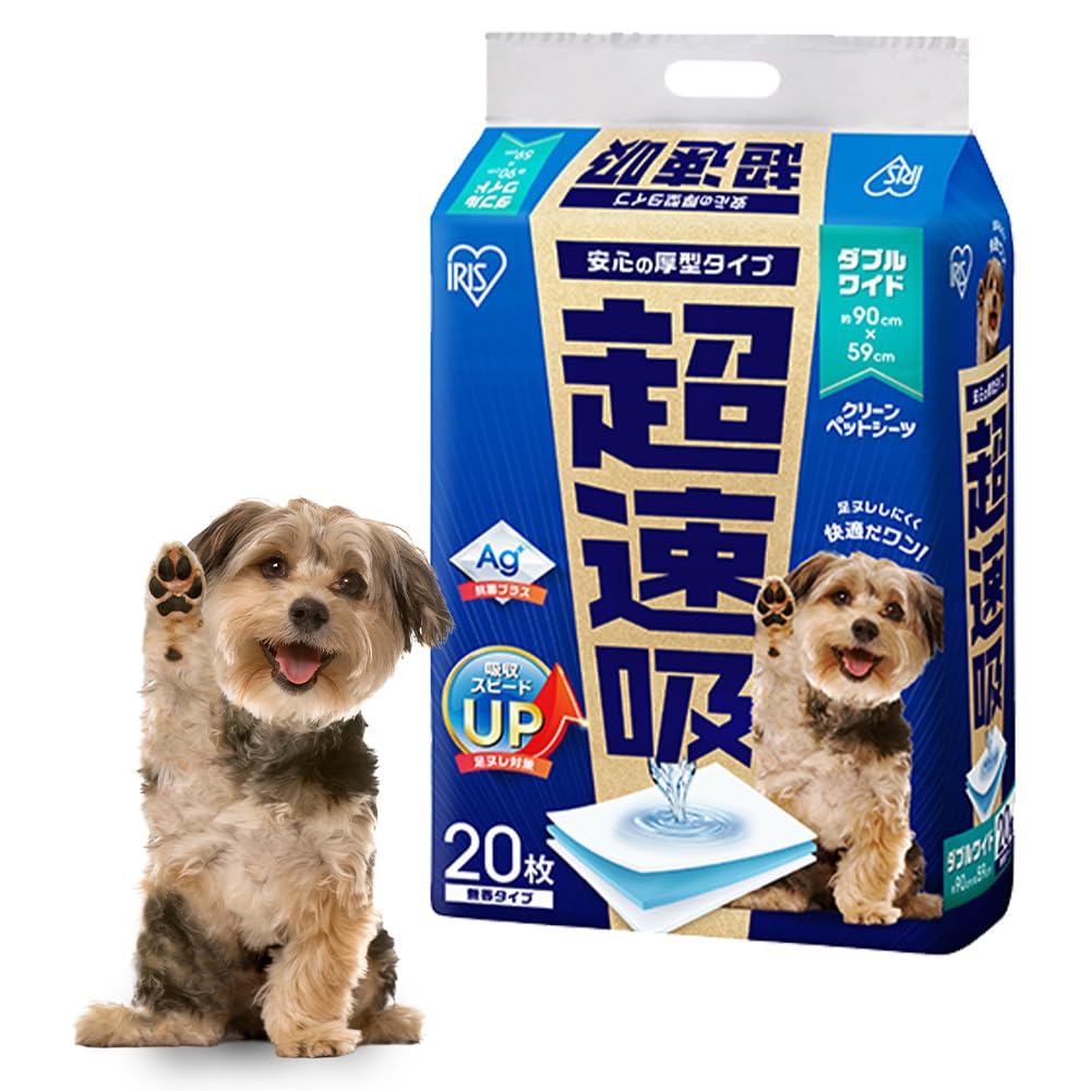 アイリスオーヤマ ‐ ホワイト ダブルワイド