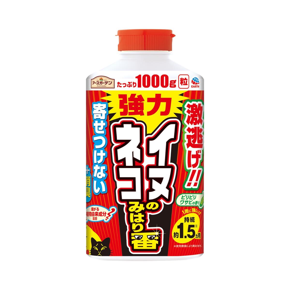 アースガーデン イヌ・ネコのみはり番 粒剤 1000g 害獣対策 屋外 玄関 庭 駐車場野良猫 野良犬 対策 猫よけ 忌避 イヌ ネコ