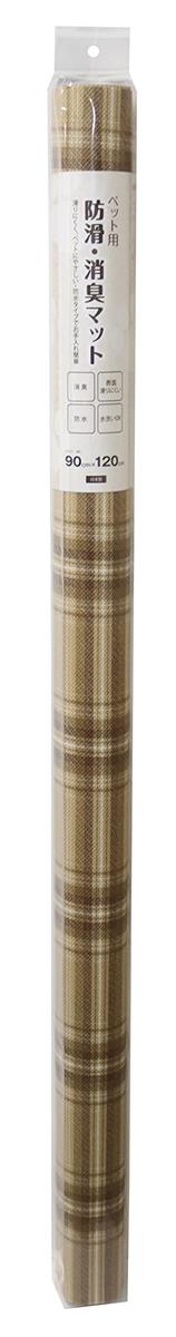 明和グラビア ペット用 防滑・消臭・防水マット INSF-202 90cm×120cm チェック柄 ブラウン