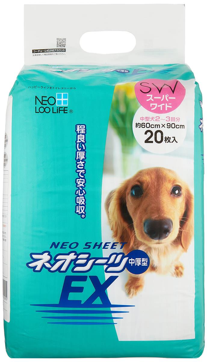 ネオ・ルーライフ ネオシーツ EX ペットシーツ 中厚型 スーパーワイド 20枚入 単品