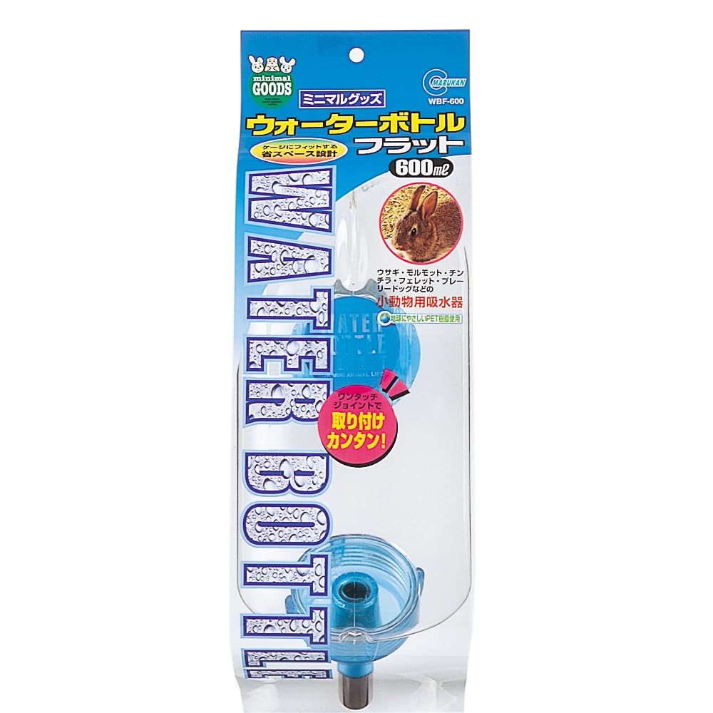 マルカン ウォーターボトルフラット 小動 物用 L サイズ