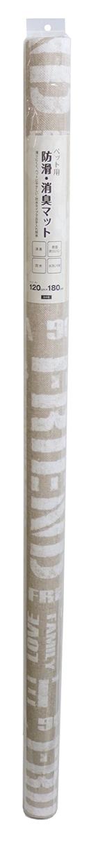 明和グラビア ペット用 防滑・消臭・防水マット INSF-201 120cm×180cm 英字柄 ベージュ