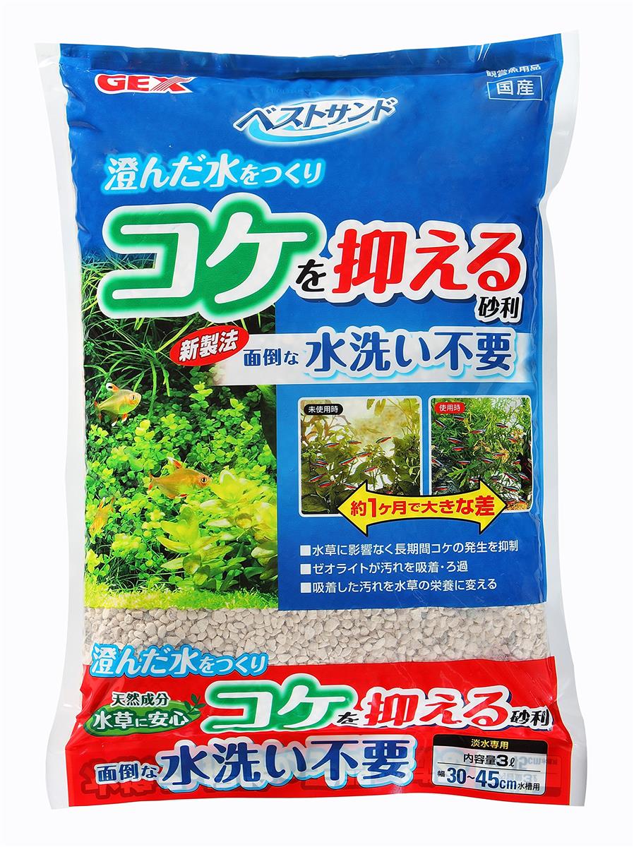 ジェックス GEX ベストサンド コケ抑制水槽用機能付き底砂3L