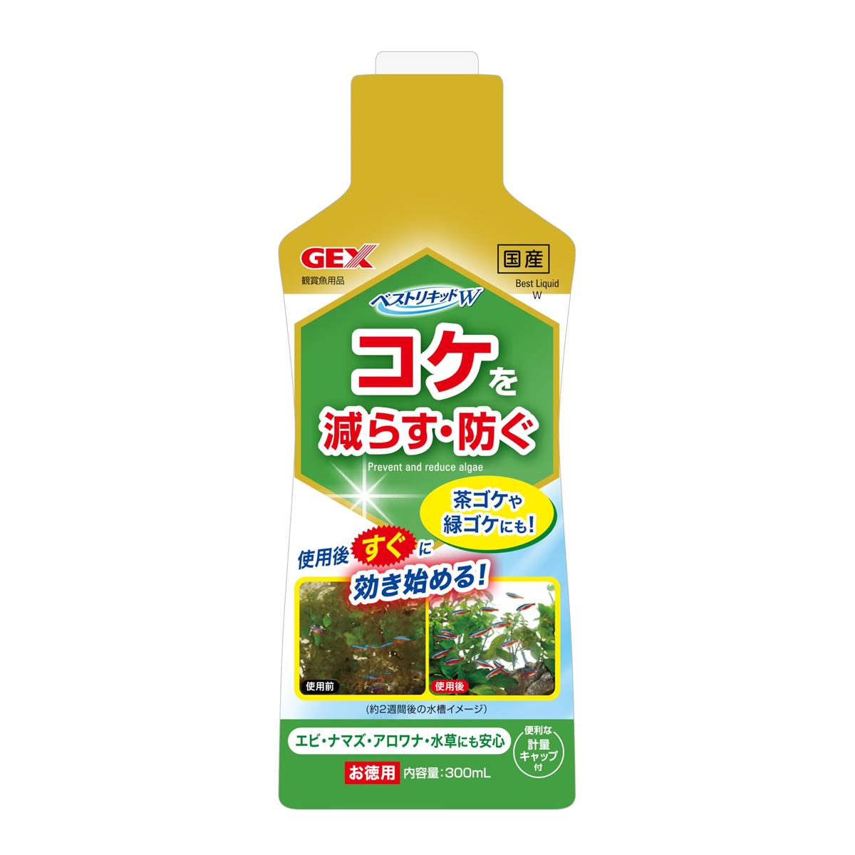 ジェックス GEX ベストリキッドW 300mL 既に生えているコケ対策 コケ予防 コケ抑制 便利な軽量キャップ..