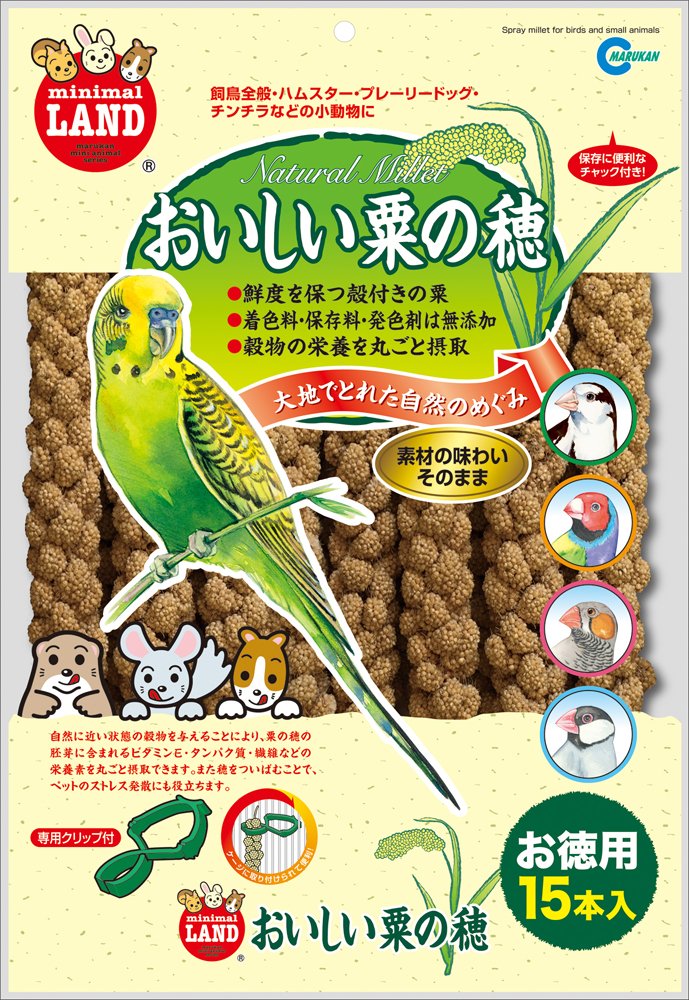 マルカン おいしい粟の穂 お徳用 15本 15個 (x 1)