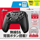 【Switch Lite対応】 【連射/背面ボタン搭載】 CYBER ・ ジャイロコントロー ラー 無線タイプ ( SWITCH 用) ブラック(2)