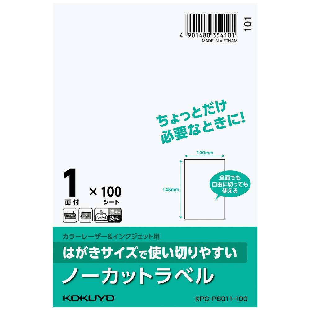  ٥륷 Ϥ Ρå KPC-PS011-100