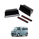 Auto spec スズキ スペーシア MK53S 専用 ドアハンドルポケット スペーシアカスタム スペーシアギア SPACIA 収納ボックス H29.12〜現...