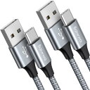 USB Type C ケーブル【3m 2本】Baiwwa USB-C to USB-A 急速充電 ケーブル 長い QC3.0対応 タイプc ケーブル 高速データ転送 i Phone16/15 Pro i Phone16/15、Xperia、Galaxy S10 S9 S8 A20 A21、Switch, その他Android USB-C機器対応