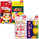 カメヤマ コラボ線香 R アソートセット(いちごみるく、ミルキー、ボンタンアメ、サクマドロップス)各 約30g 短いタイプ 約70mm