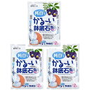 花ごころ 純白でかるーい鉢底石 2L×3袋