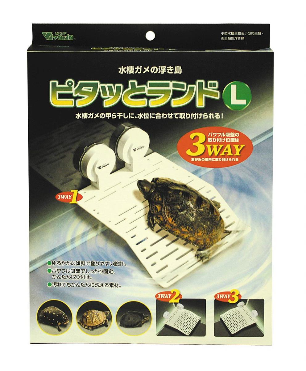 ビバリア ピタッとランド L サイズ