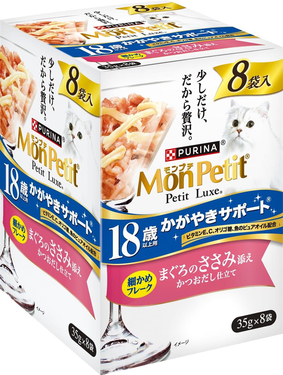 モンプチ プチリュクスパウチ 18歳以上用 まぐろのささみ添え 8袋入