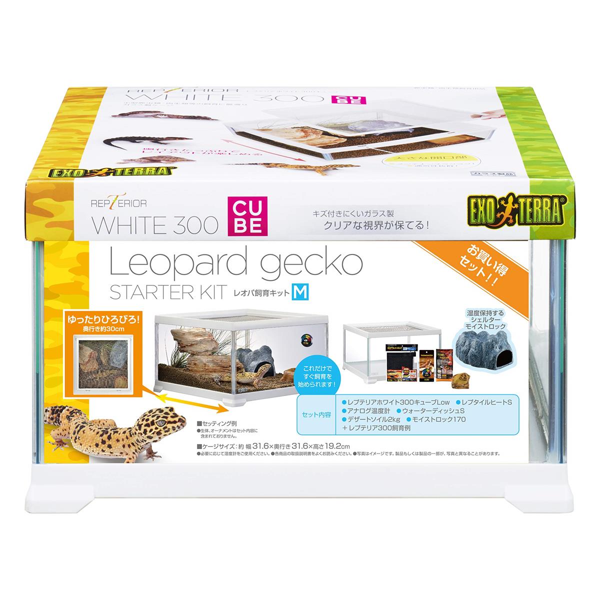 GEX EXOTERRA レプテリア レオパ飼育キットM 爬虫類用ガラスケージ 6点スターターセット ヒーター付 W3..