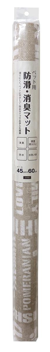 明和グラビア ペット用 防滑・消臭・防水マット INSF-201 45cm×60cm 英字柄 ベージュ